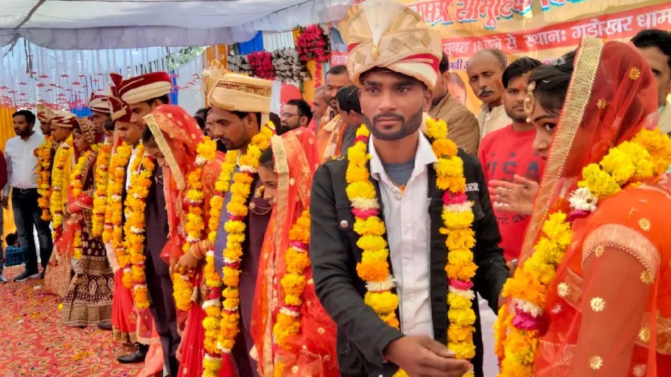 बेटी विवाह सहयोग